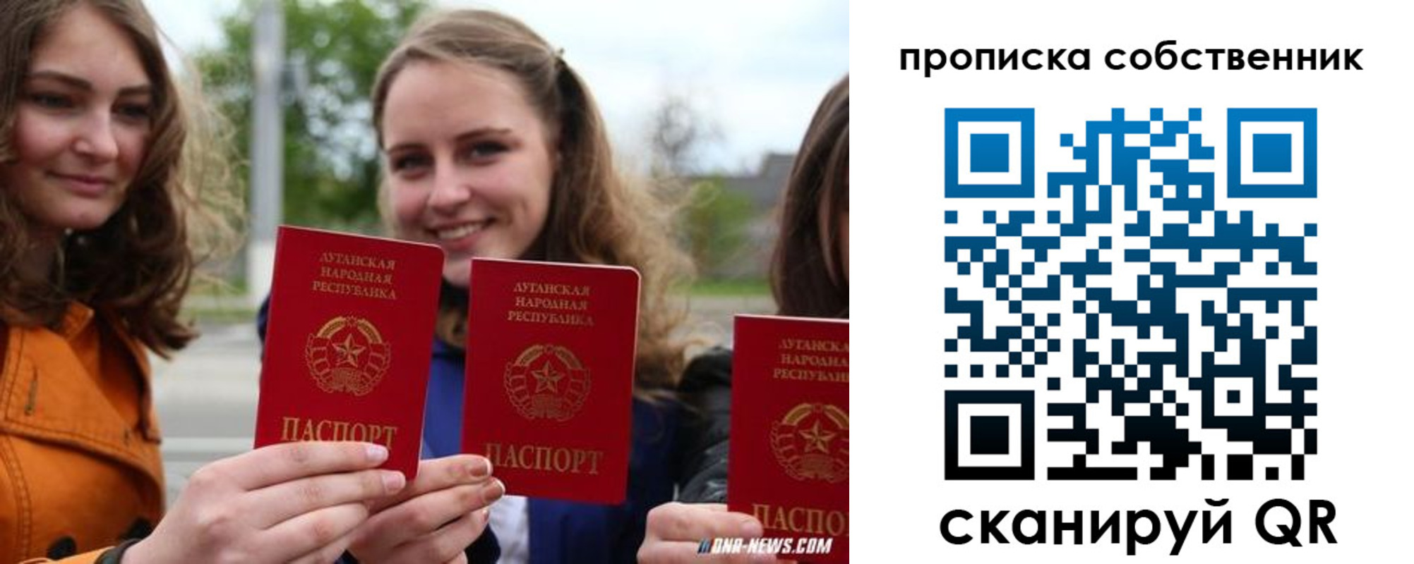 временная прописка в Родниках