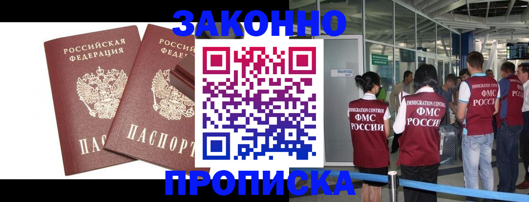 найти адрес прописки в Родниках