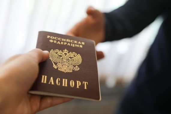 прописка в Родниках